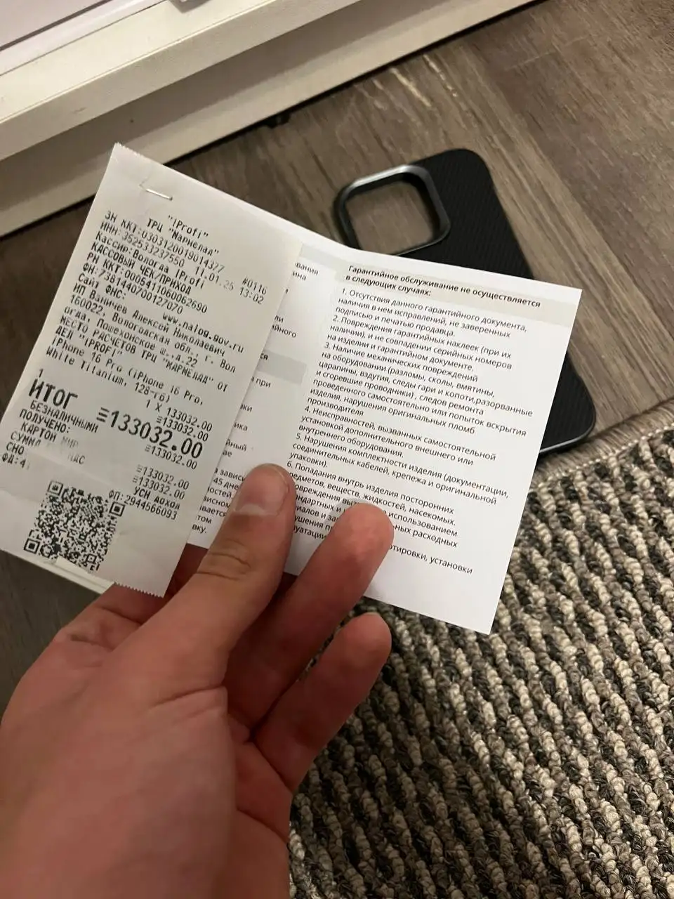 Продажа iPhone 16 Pro Silver 128 gb - Телефоны (Электроника) в Оренбург