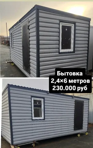 Каркасные бани, бытовки, дачные домики с утеплением 100 мм и электрикой - Дома в Оренбург