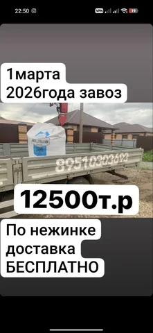 Продажа квартиры в Оренбурге - Дом в Оренбург