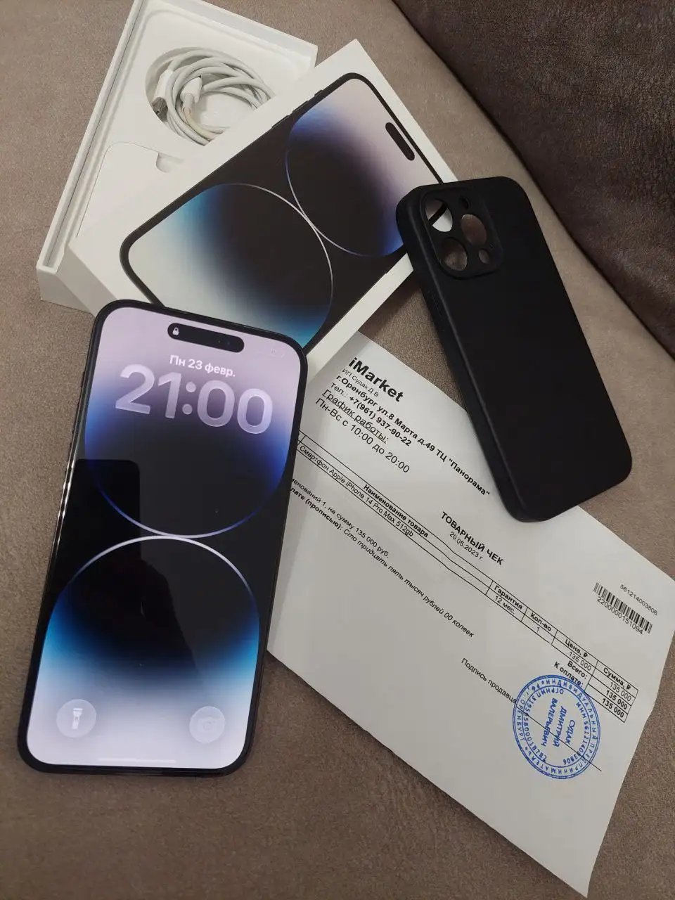 Продам iPhone 14 Pro Max 512GB - Смартфоны (Электроника) в Оренбург