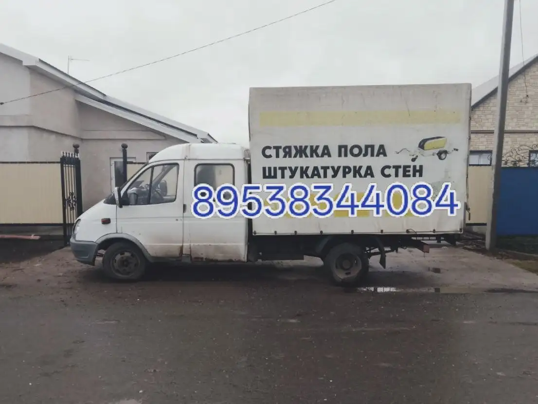 Грузоперевозки, вывоз мусора, грузчики в Оренбурге - Грузоперевозки (Услуги) в Оренбург