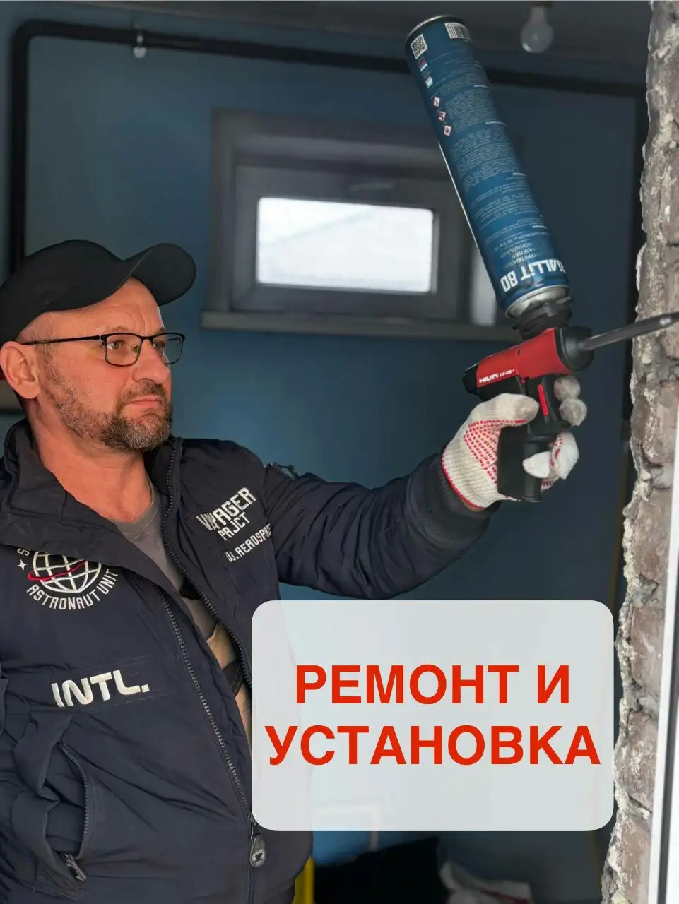 Ремонт и регулировка пластиковых окон от мастера с 20-летним опытом - Ремонт окон (Услуги) в Оренбург