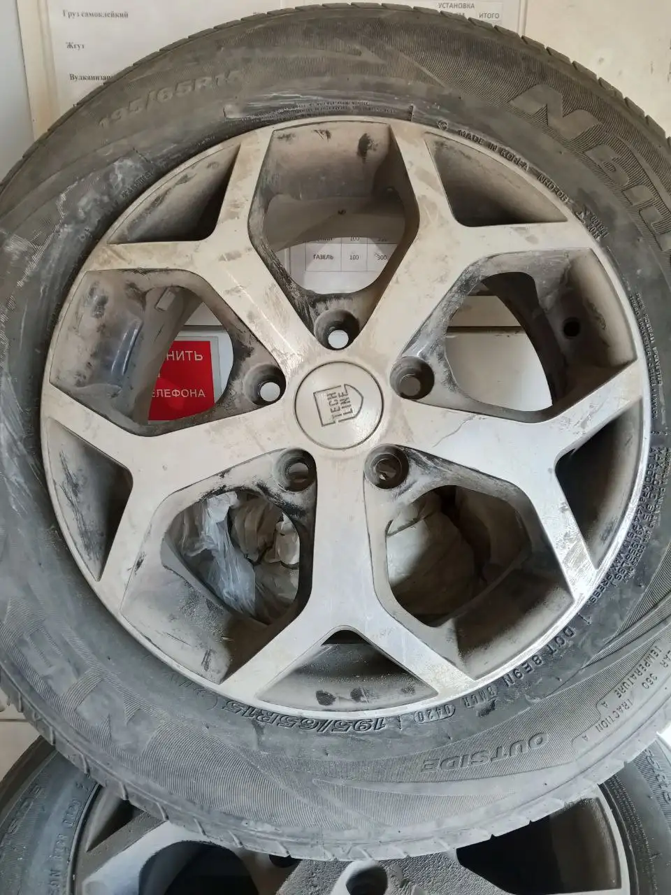 Продам диски 5*108 R15 - Диски и шины (Авто) в Оренбург