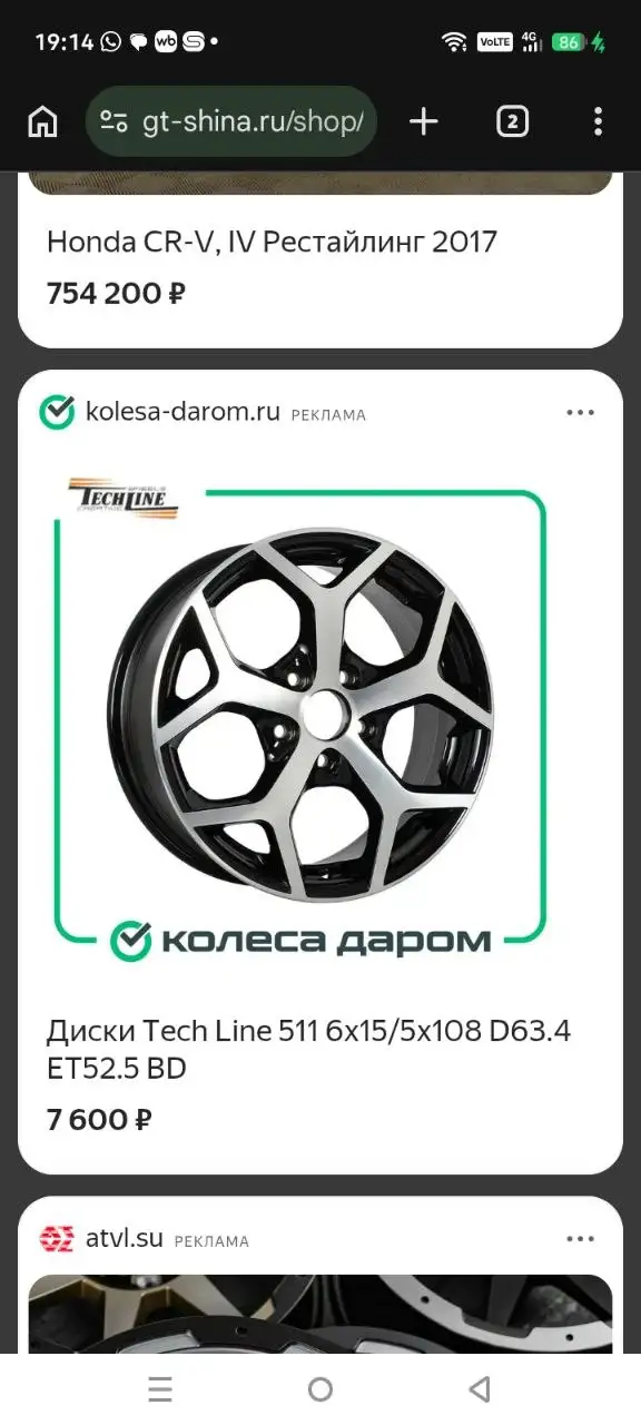 Продам диски 5*108 R15 - Диски и шины (Авто) в Оренбург