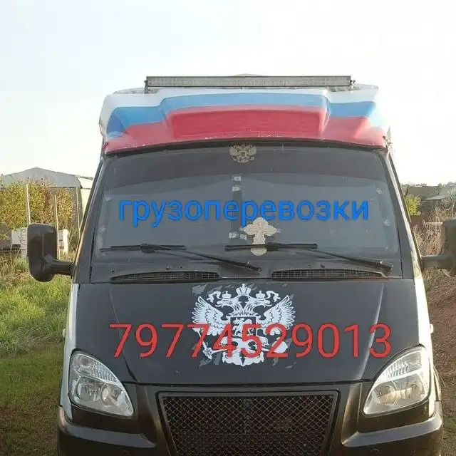 Грузоперевозки и вывоз мусора с грузчиками - Грузоперевозки (Услуги) в Оренбург