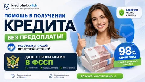 Срочная финансовая помощь и поддержка с кредитами и ипотекой - eSIM в Оренбург