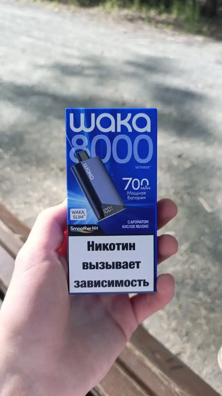 Продам фастом 1200 - Электроника в Оренбург