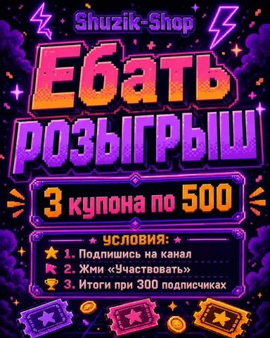 Распродажа Shuzik Shop - Аксессуары для телефонов в Оренбург