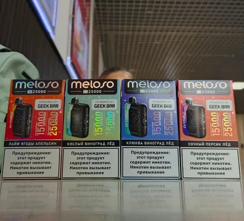 Meloso 25000 - Услуги связи в Оренбург