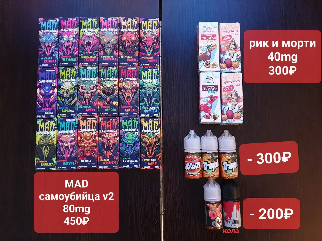 Продажа советской кировы Чичерена и других районов доставка - Вейп (Барахолка) в Оренбург