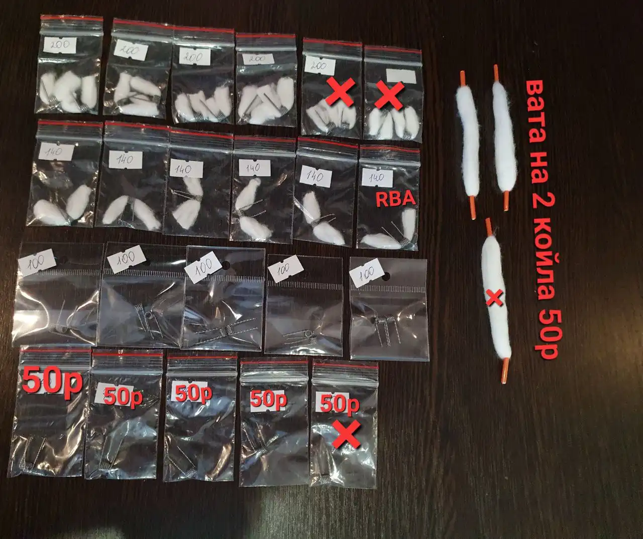 Продажа советской кировы Чичерена и других районов доставка - Вейп (Барахолка) в Оренбург