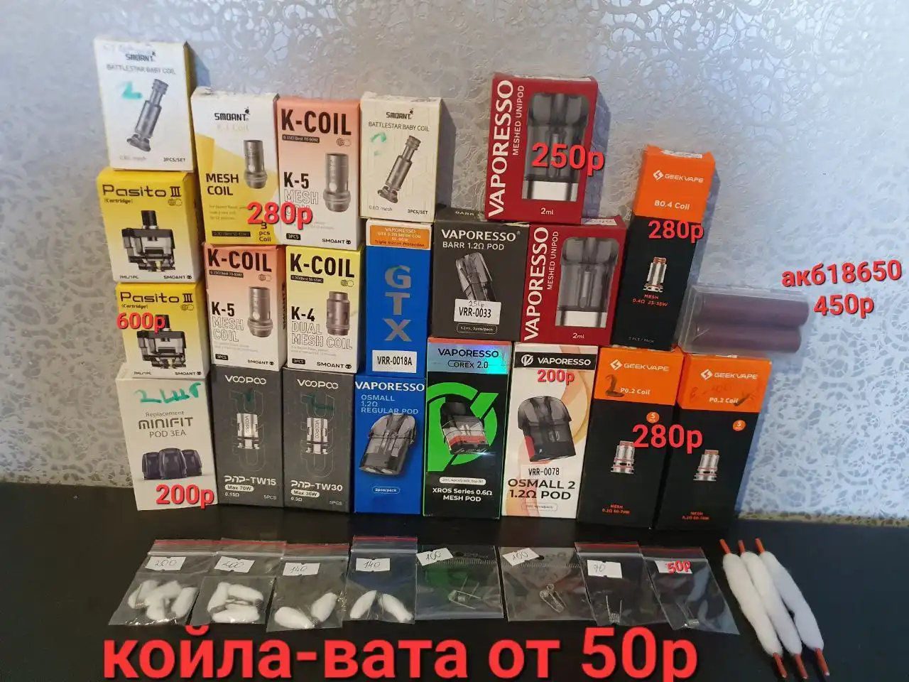 Восход гулливер север - Барахолка в Оренбург