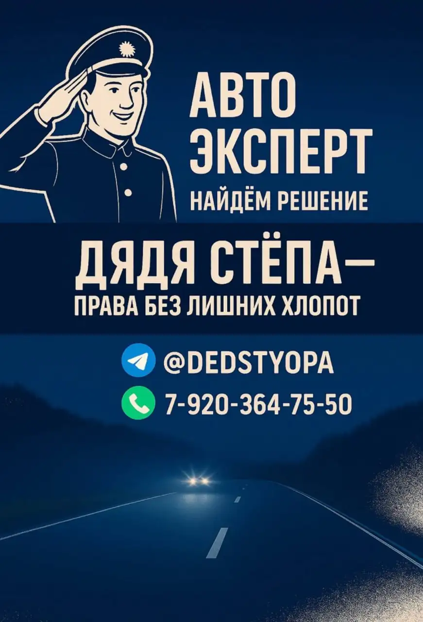 Услуги по оформлению водительских прав - Автоуслуги (Услуги) в Оренбург