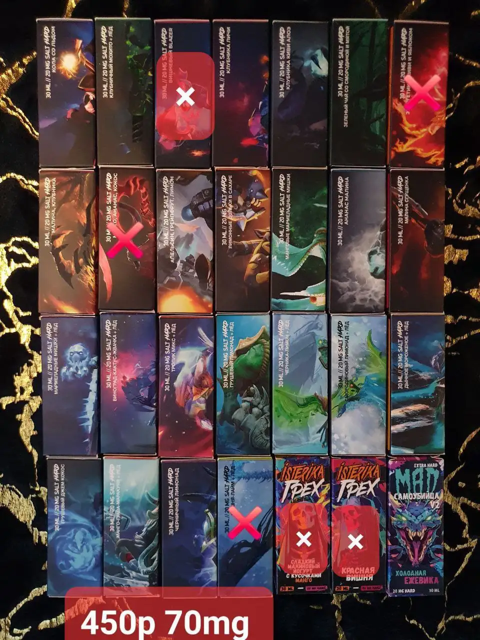 Восход Цвиллинга Братья Коростелевых Гулливер Терешковой Пролетарская Север Уют - Вейп (Барахолка) в Оренбург