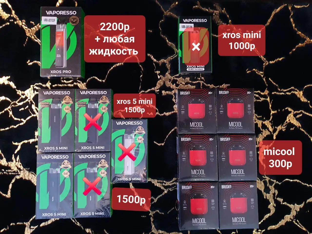 Восход Цвиллинга Братья Коростелевых Гулливер Терешковой Пролетарская Север Уют - Вейп (Барахолка) в Оренбург