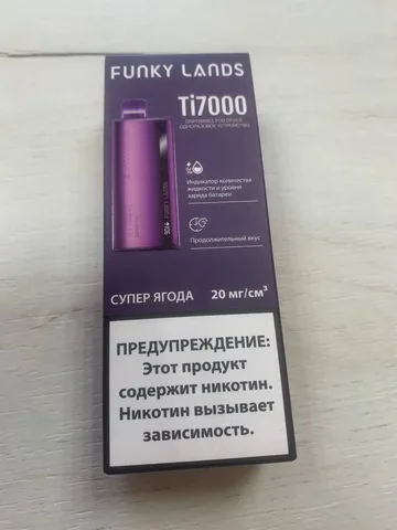 Запечатанная - Вейпы в Оренбург