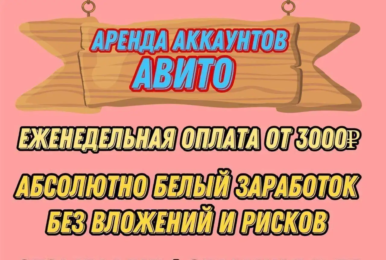 Мойка индукционная от VALDI, газовые пилы HUQEУ - Барахолка в Оренбург