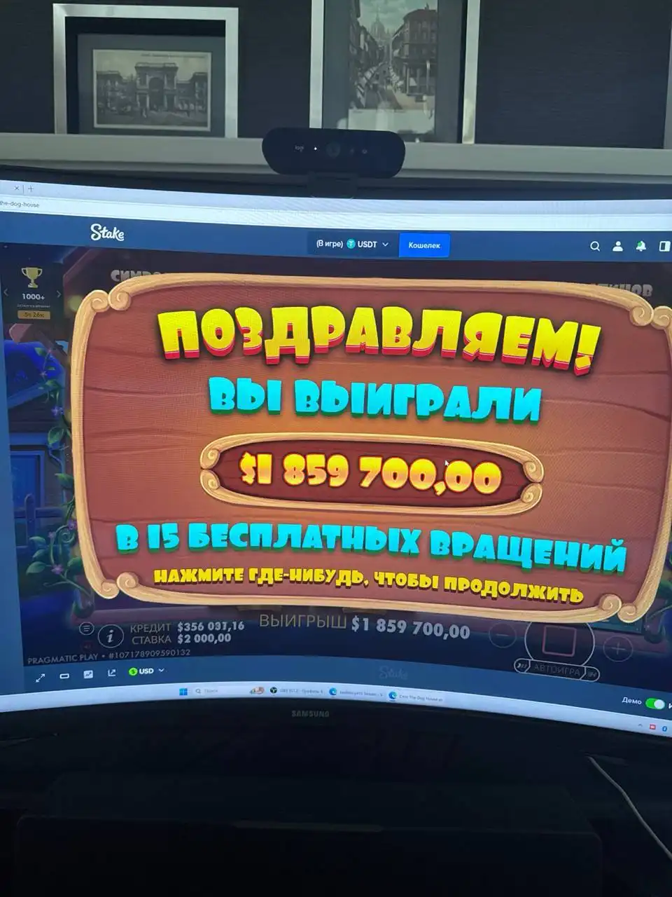 Реклама онлайн-игры с бонусами - Онлайн-игры (Хобби и отдых) в Челябинск