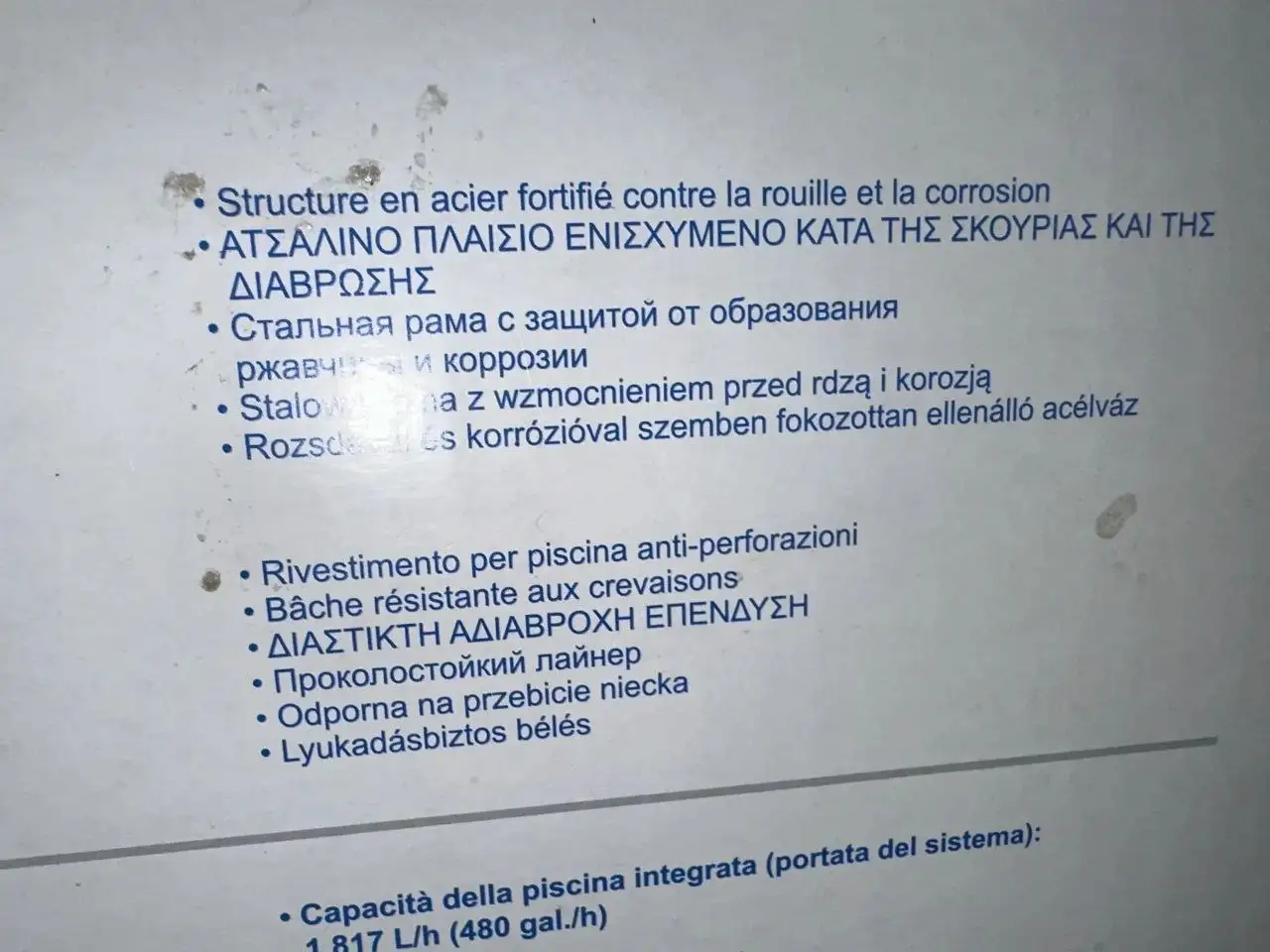 Продам бассейн - Бассейны (Для дома и дачи) в Братск