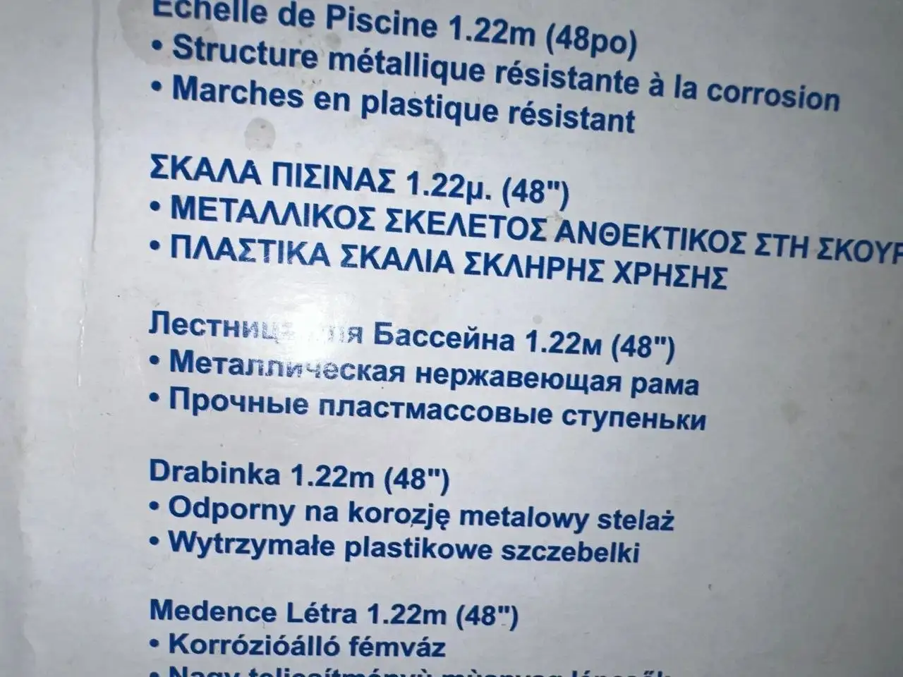 Продам бассейн - Бассейны (Для дома и дачи) в Братск