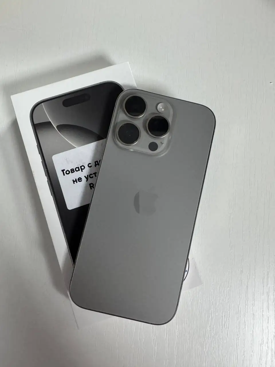 iPhone 16 Pro 512GB серый - Мобильные телефоны (Электроника) в Братск