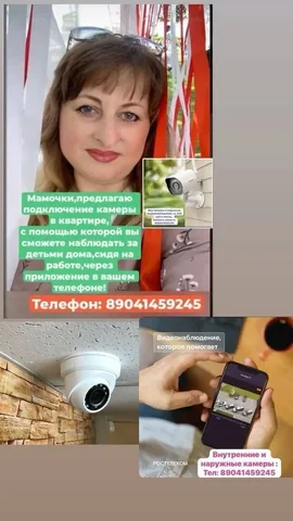 Установка видеонаблюдения за 250-390 руб/мес - Путешествия в Братск