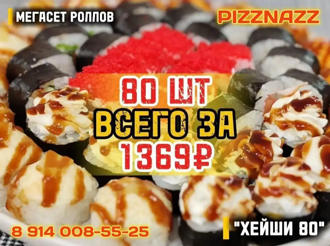 Барахолка в Братске