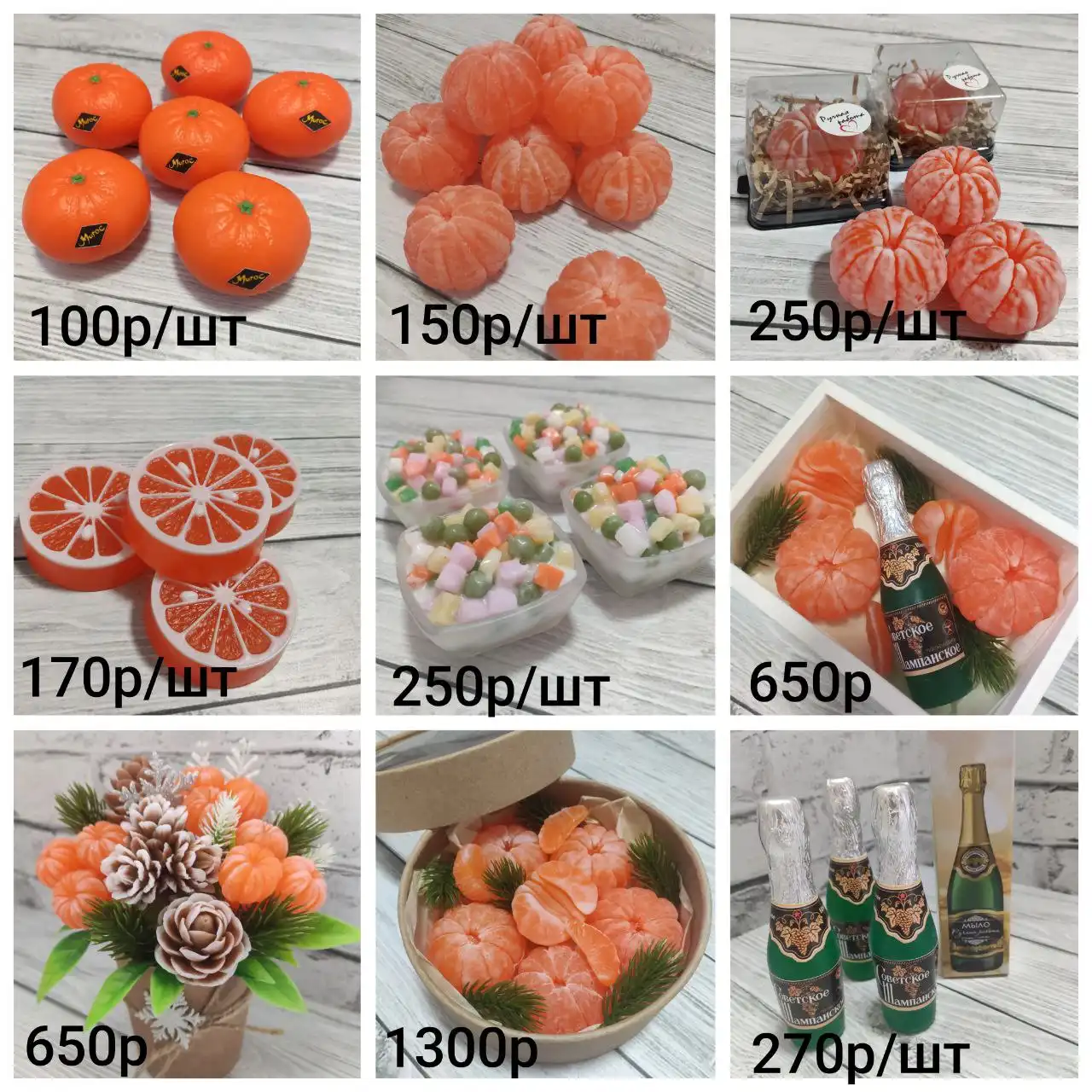 Ароматное мыло ручной работы