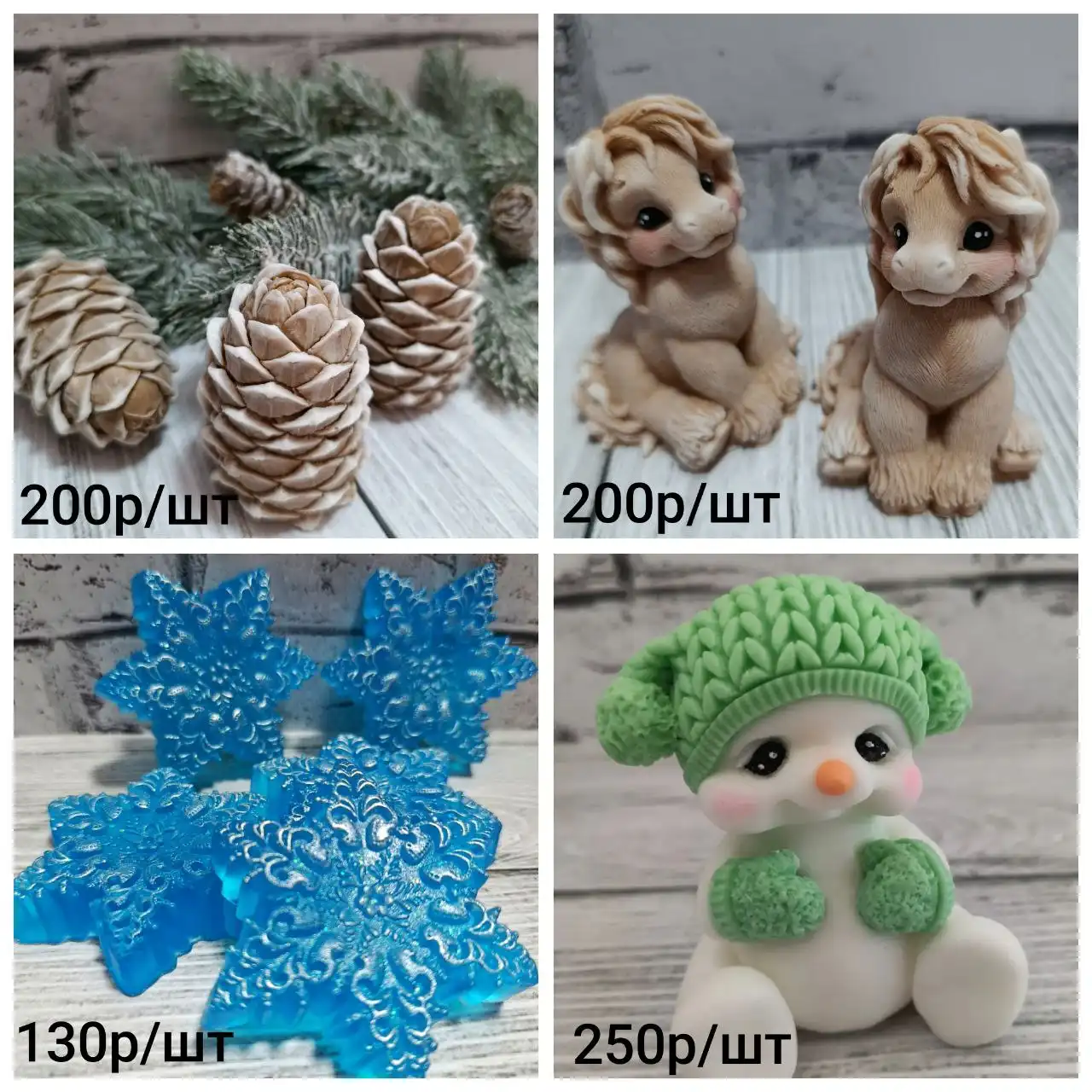 Ароматное мыло ручной работы