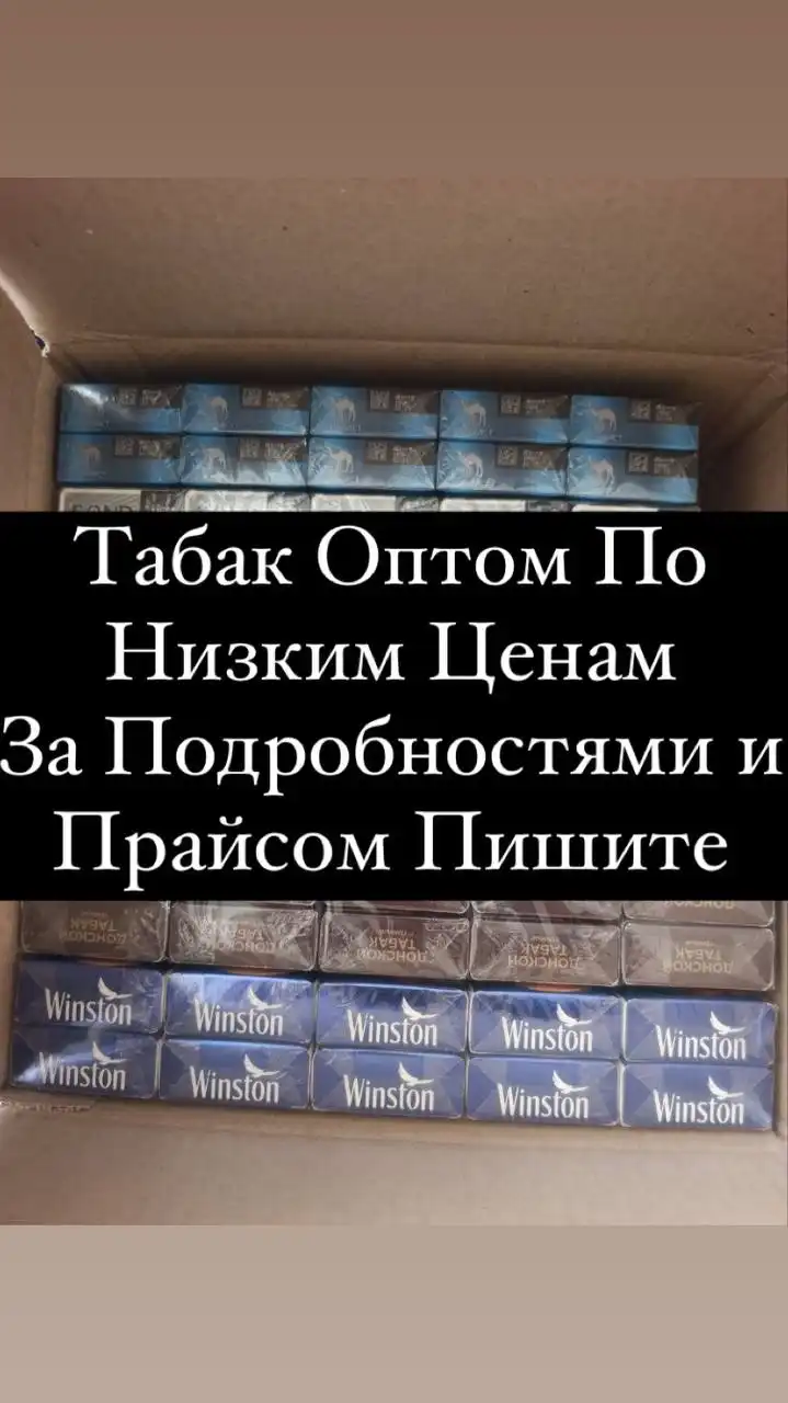 Барахолка в Братске