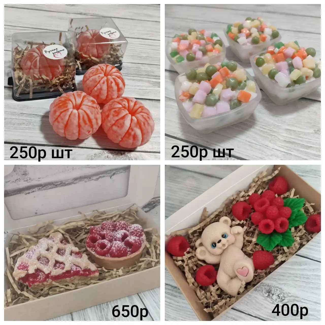 Ароматное мыло ручной работы к Новому году