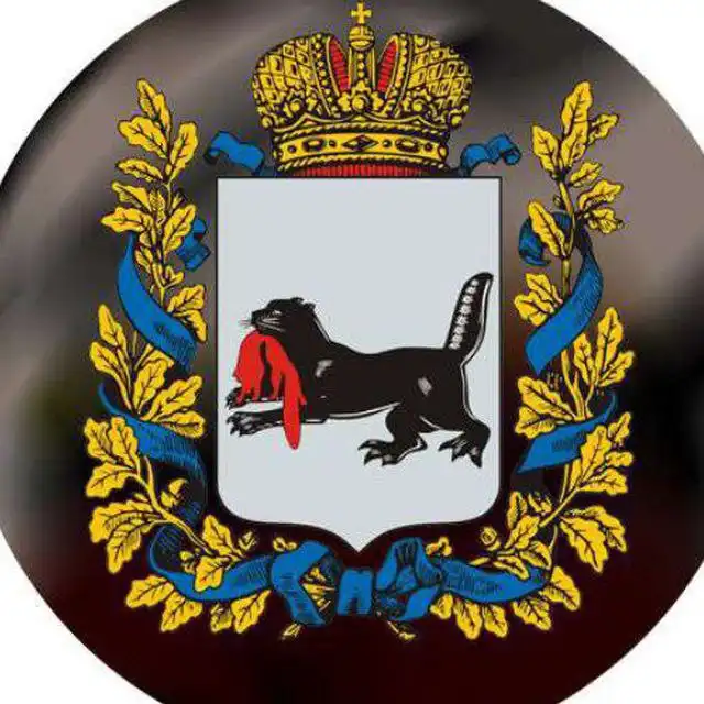 Резервная группа объявлений Иркутск и область