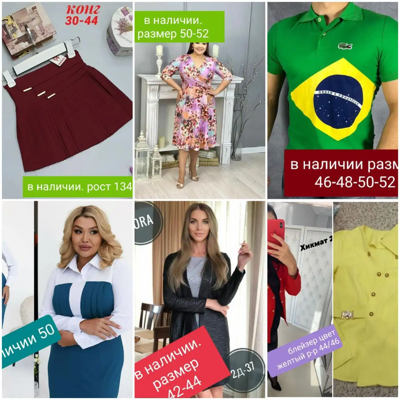 Отдам ЗА в центре Братска