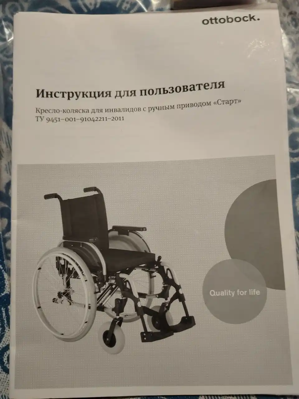 Продам новые коляски для дома и улицы