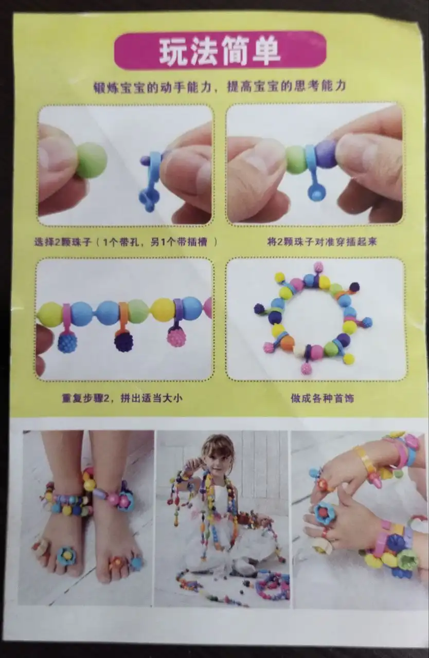 Продам развивающий конструктор для девочек б/у