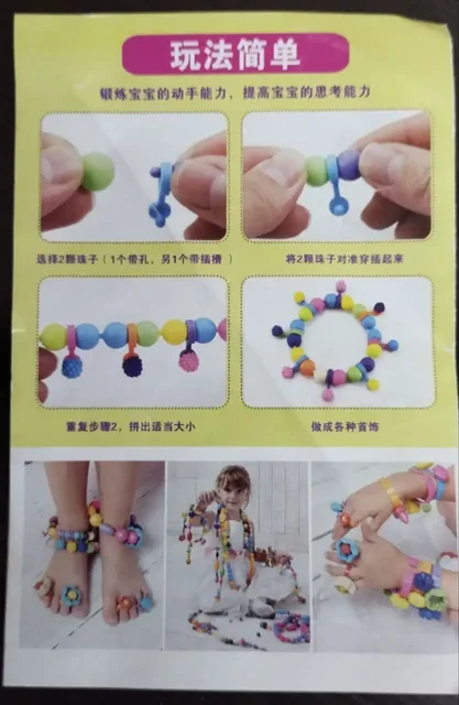 Продам развивающий конструктор для девочек б/у - Барахолка в Братск