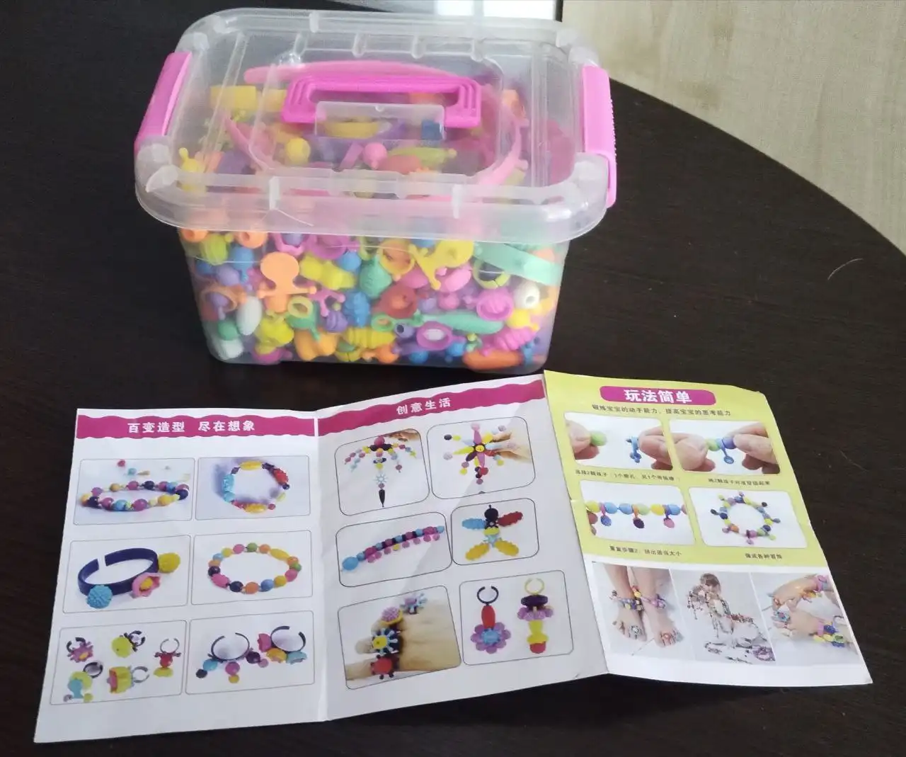 Продам развивающий конструктор для девочек б/у