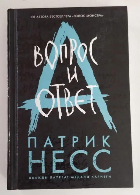 Продам книгу в Братске - Барахолка в Братск