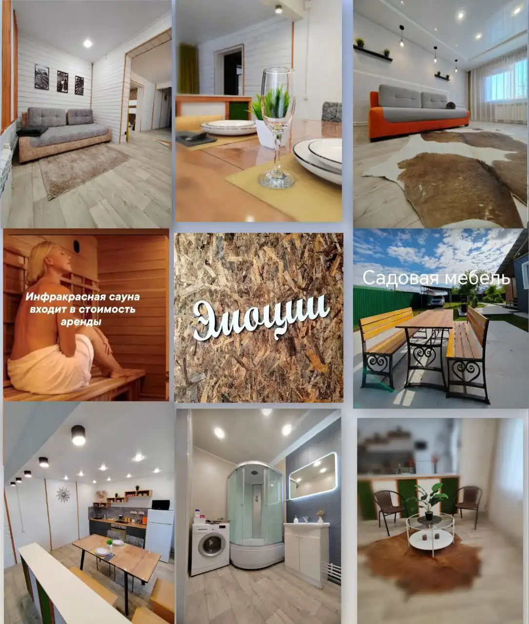 Аренда загородного дома в Братском районе для отдыха и свиданий