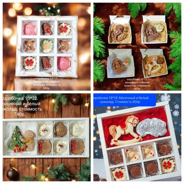 Торты из конфет, новогодние сумочки и шоколадные наборы - Разное в Братск