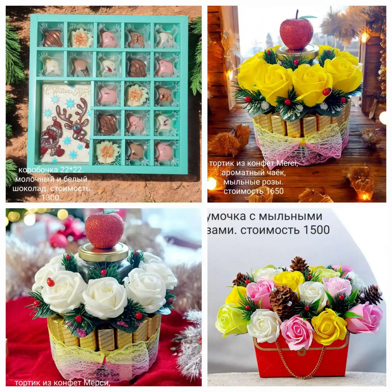 Торты из конфет, новогодние сумочки и шоколадные наборы