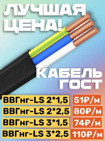 Магазин электротоваров ВЕГОС-М в Братске - Разное в Братск