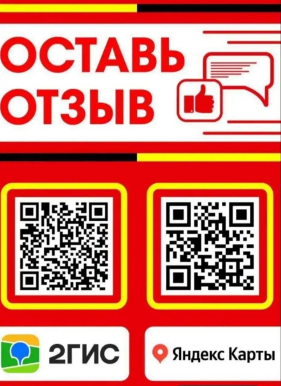 Скупка Рестарт в Братске