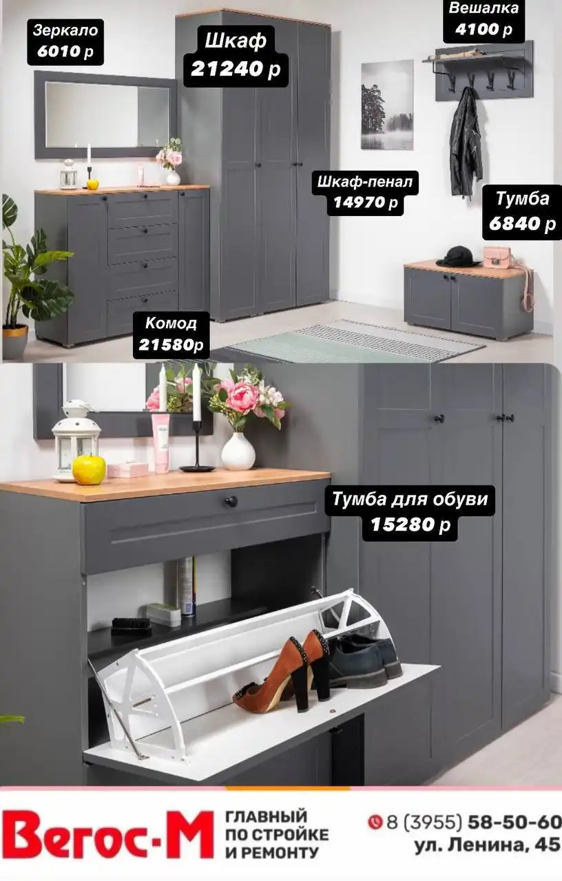 Прихожая Остин с металлической фурнитурой