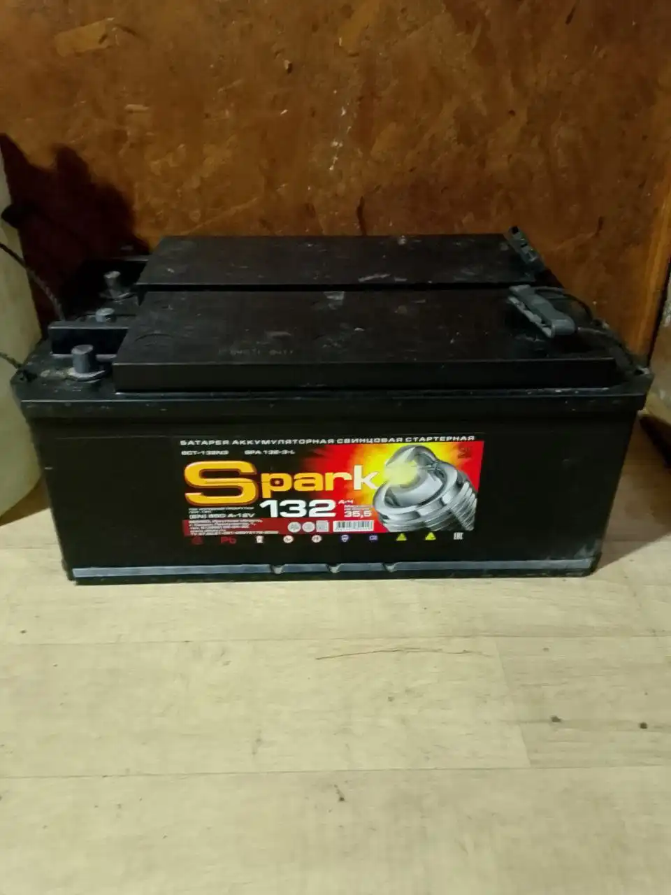 Продажа аккумуляторов 132