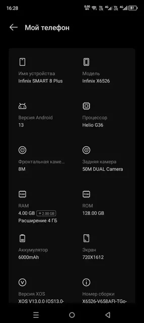 Продам товар в хорошем состоянии - Барахолка в Братск