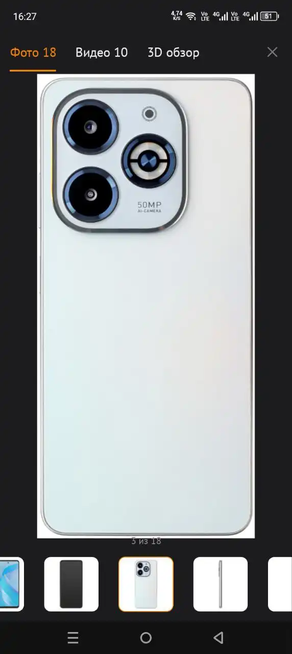 Продам товар в хорошем состоянии - Барахолка в Братск