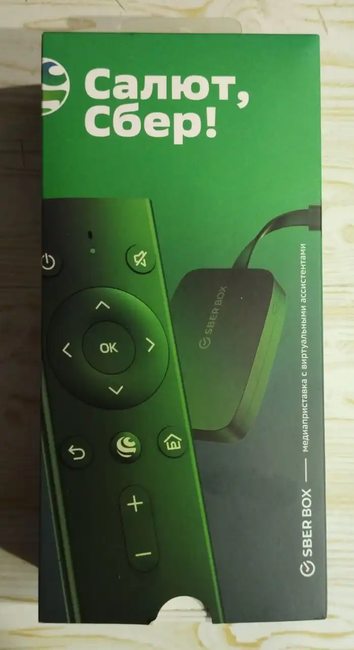 Продам ТВ-приставку Сбер Бокс - ТВ-приставки (Электроника) в Братск
