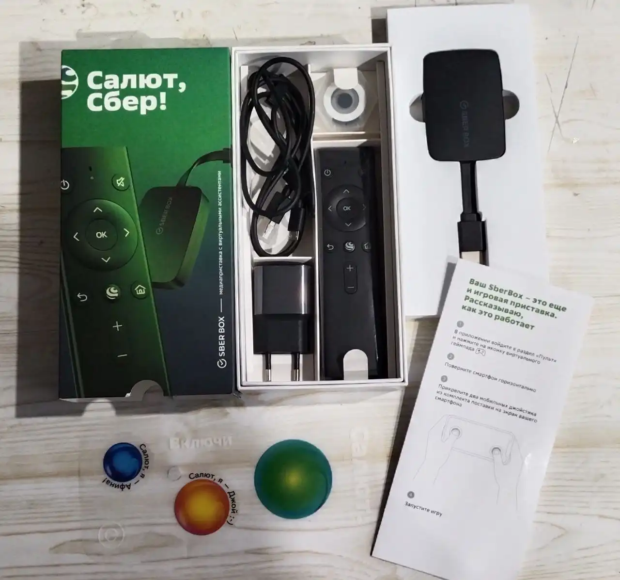 Продам ТВ-приставку Сбер Бокс - ТВ-приставки (Электроника) в Братск