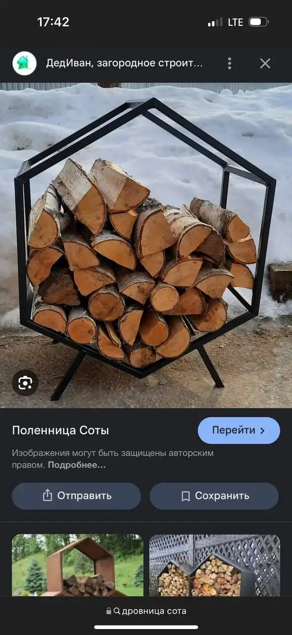 Продажа в Братске - Барахолка в Братск